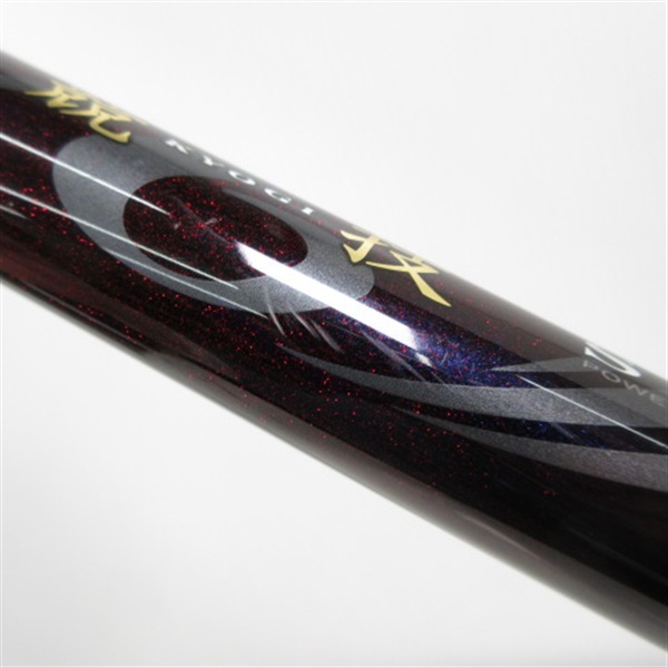 競技スペシャルＶ６引抜早瀬９０